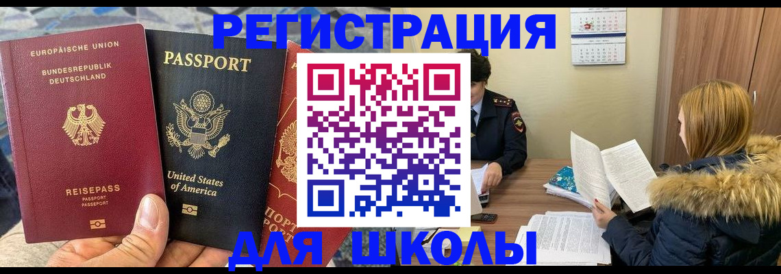 найти адрес прописки в Гремячинске